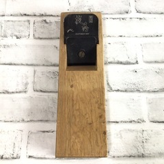 W113 鉋/かんな 兼房 技秀/ぎしゅう 大工道具 職人道具 ...