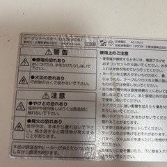 トースター　21年製　（使用感あります）の画像