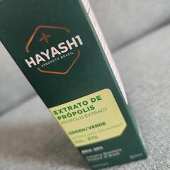 林プロポリス(未使用ですが、開封してます。新品です。)