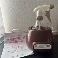 アカチャンホンポ　あったかいdeシュ！　
