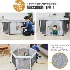 日本育児　ベビーサークルの画像