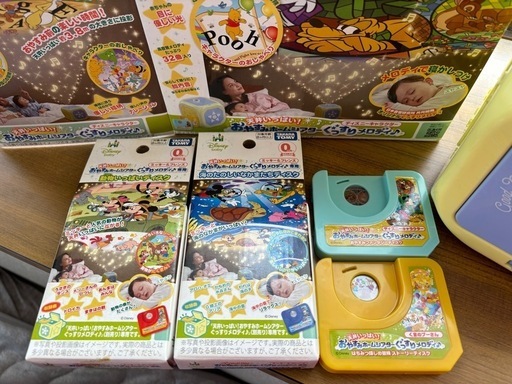 半額以下☆おやすみホームシアター