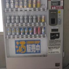 自動販売機