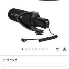 COMICA CVM-V30 PRO カメラ　マイク ウィンドジ...