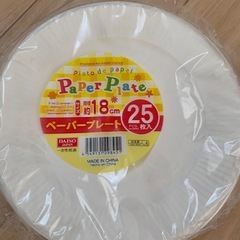ペーパープレート ペーパーボウルの画像