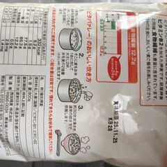 国産大麦100％ビタバァレー800g×7袋の画像