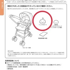 コンビベビーカースゴカルα4キャスlightの画像