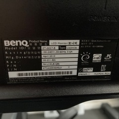 BENQ 24型ワイド モニターディスプレイの画像