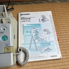 電話器　普通紙コピーファクシミリ　電話器しか使えませんの画像