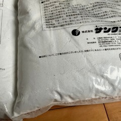 内装リフォーム 一発仕上材 ホワイティコート ４袋セット /塗り壁/左官材 高知市仁井田の画像