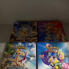ポケモンカード 代理の為返信遅めです