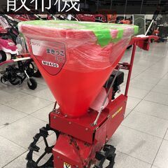 【未整備、程度普通】MU400 カンリウ 散布機
