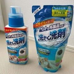 ペット　洗濯洗剤