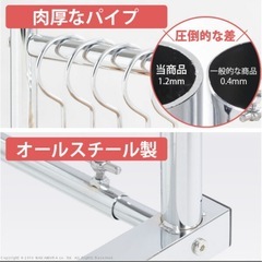 ハンガーラック　スチールラックの画像