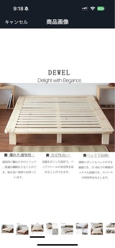【決まりました
】※土日引取希望【ダブルベッドフレーム】