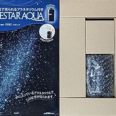 ■未使用品 宝島社★HOMESTAR AQUA Cute Book★お部屋・お風呂で見られるプラネタリュウム付き◎大平貴之・セガトイズ監修 ２１００円◎の画像