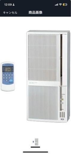 ウィンドエアコン/ホワイト