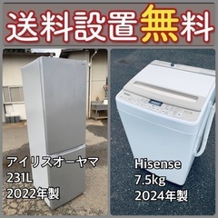 もってけドロボウ価格⭐️送料設置無料❗️冷蔵庫洗濯機⭐️限界突破...
