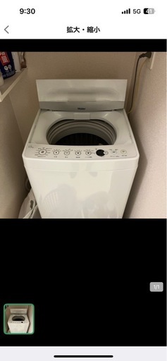 洗濯機&sodastream