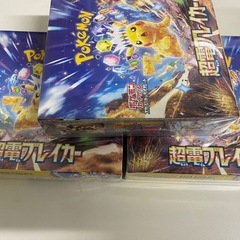 ポケモンカード超電ブレイカー3BOX