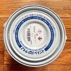 アトムハウスペイント他 
未使用品3点の画像