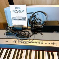 KORG SP-250 電子ピアノ中古 北九州市受取or着払い