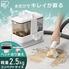 【レンタル】1泊2日1000円／1週間以内1500円 リンサーク...