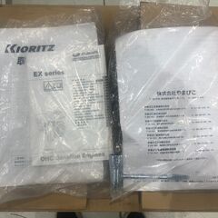 【未整備、程度普通】SHRE175/SV　背負動噴　共立の画像