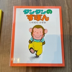 絵本の画像