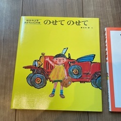 絵本の画像