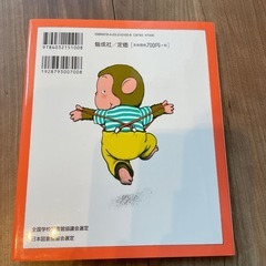 絵本の画像