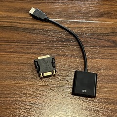 変換ケーブル