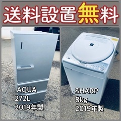 この価格はヤバい❗️しかも送料設置無料❗️冷蔵庫/洗濯機の大特価...