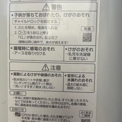 ＊お取引済み＊使用４年Panasonic洗濯機の画像