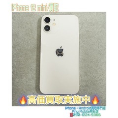 💡神戸市西区潤和の方より、iPhone 12 mini買取…