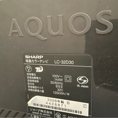 32インチSHARP AQUOSの画像