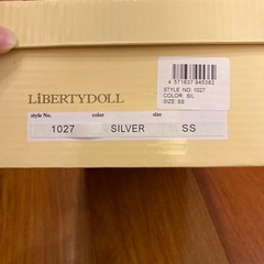 新品！シルバーパンプス22.5cmの画像