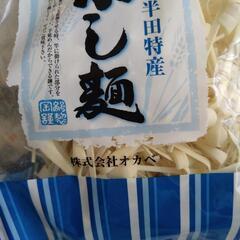 食品