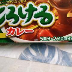 ⭐決まりました⭐食品の画像