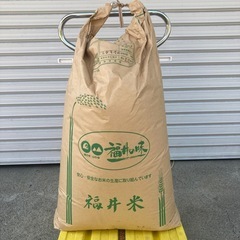 コシヒカリ玄米　平成22年　米貯蔵庫保管品　30kg【食用不可】