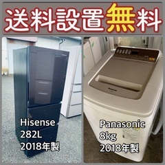 お得すぎるセット価格‼️冷蔵庫&洗濯機の限定セール開催中⭐️送料...