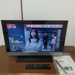 SONY液晶テレビ