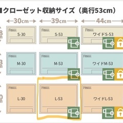 【無料でお譲りします】　Fits 収納ケースの画像