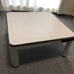 【無料】こたつテーブル　汚れあり
