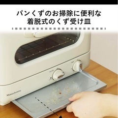 モノクローム　コイズミ　オーブントースターの画像