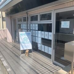 就労継続支援B型事業所【HomeRoom】にぜひ見学に来て…