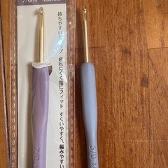 最安価格 編み物セット (K) 新倉敷の生活雑貨の中古あげます・譲ります 筆記具