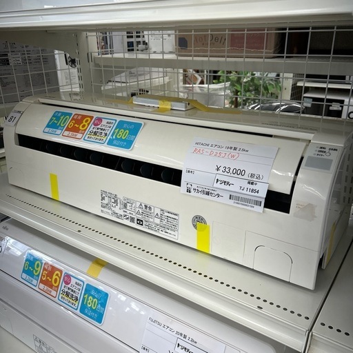 HITACHI エアコン 19年製 2.5kw TJ11854