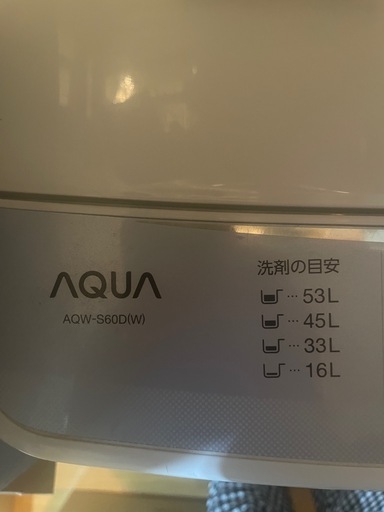 AQUA 全自動洗濯機（6.0kg/2016年製） (じじ) 亀戸の生活家電