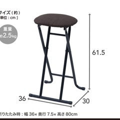 山善(YAMAZEN) チェア スツール 折りたたみ椅子 ハイタイプ カウンターチェア オーバル 軽量 コンパクト スリム 収納 完成品 幅36×奥行30×高さ61.5cm グレー/ホワイト OYZX-02H(GY/WH)の画像